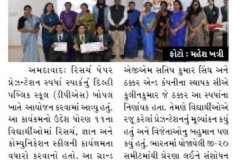Gujarat-Pranam-Ahd_14.12.2023_Pg-02