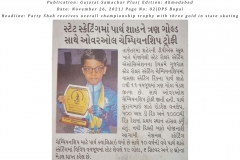 Gujarat-Samachar-Plus_Ahm-pg02_26.11.21