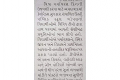 Gujarat-Today-07.06.22