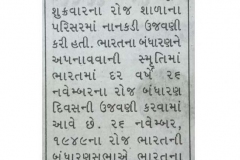 Gujarat-Today_Ahm-pg09_27.11.21