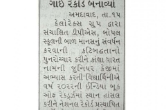 Gujarat-Today_Ahm_Pg09_16.03.21