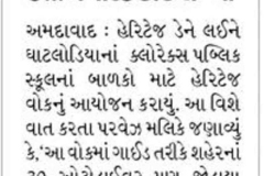 KFS-Gatlodiya-Divya-Bhaskar-A_bad-19.04.23-Page-9
