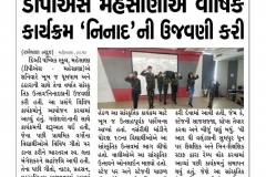 Rakhewal_North-Gujarat-02.22